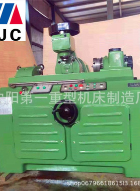 沈阳机床供应Y631K花键轴铣床Y6012液压卧式花键铣床YB6016*1500