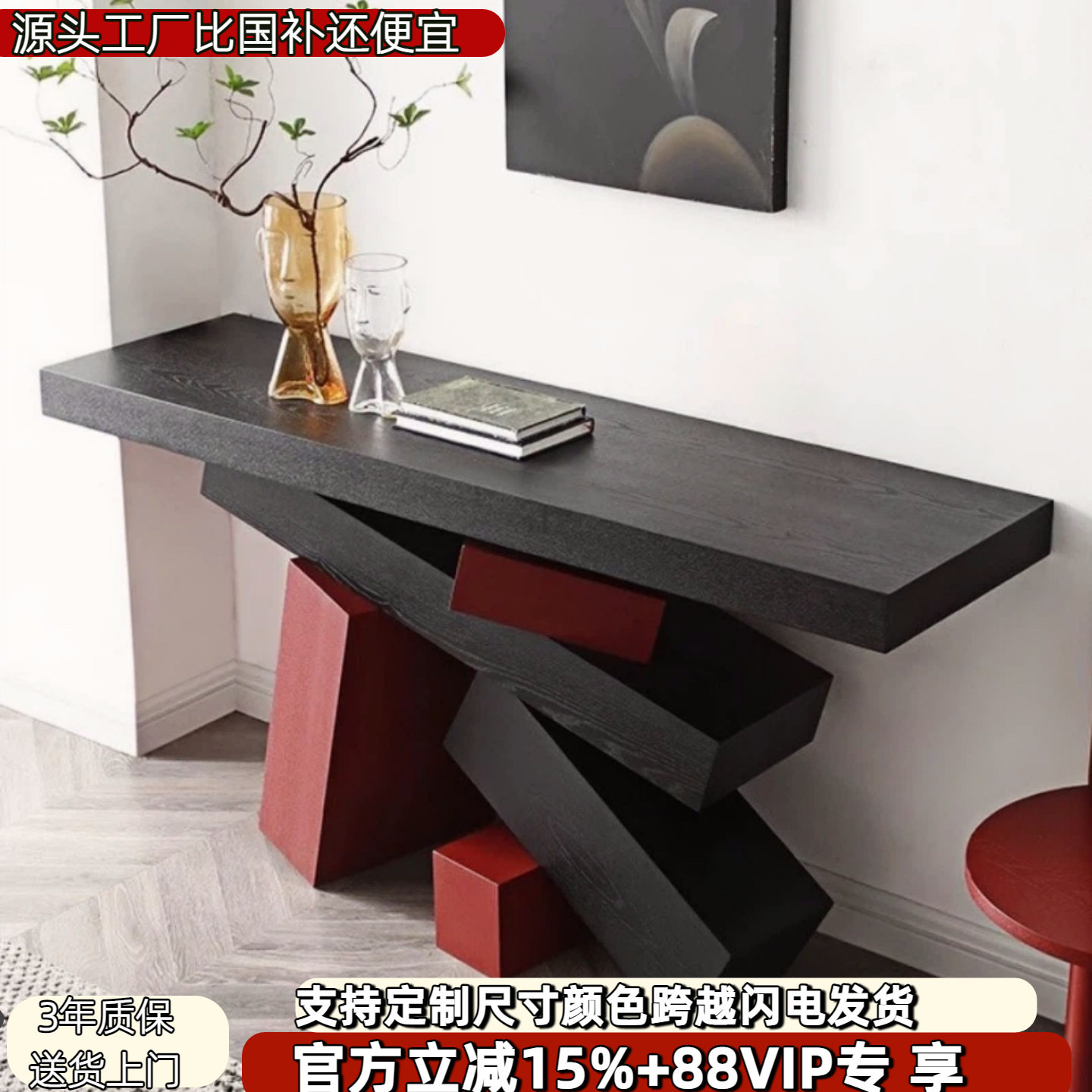 中古风烤漆玄关台实木入户玄关柜桌现代简约客厅装饰柜样板房案台