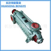 D80 30×5矿用卧式 多级耐磨离心泵机械密封无泄漏耐腐蚀离心泵