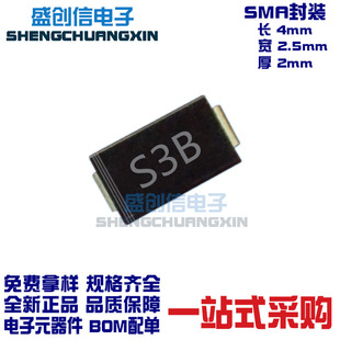 214AC封装 参数3A 100V 1N5402 S3B 贴片整流二极管 SMA