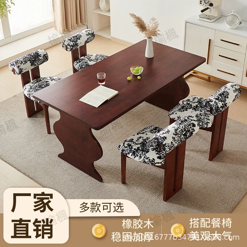 实木餐桌家用中古风桌椅套装出租房长方形吃饭桌子软包北欧纯实木