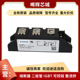 标准封装 MDD172 现货双向可控硅 型号齐全 14N1 16N1