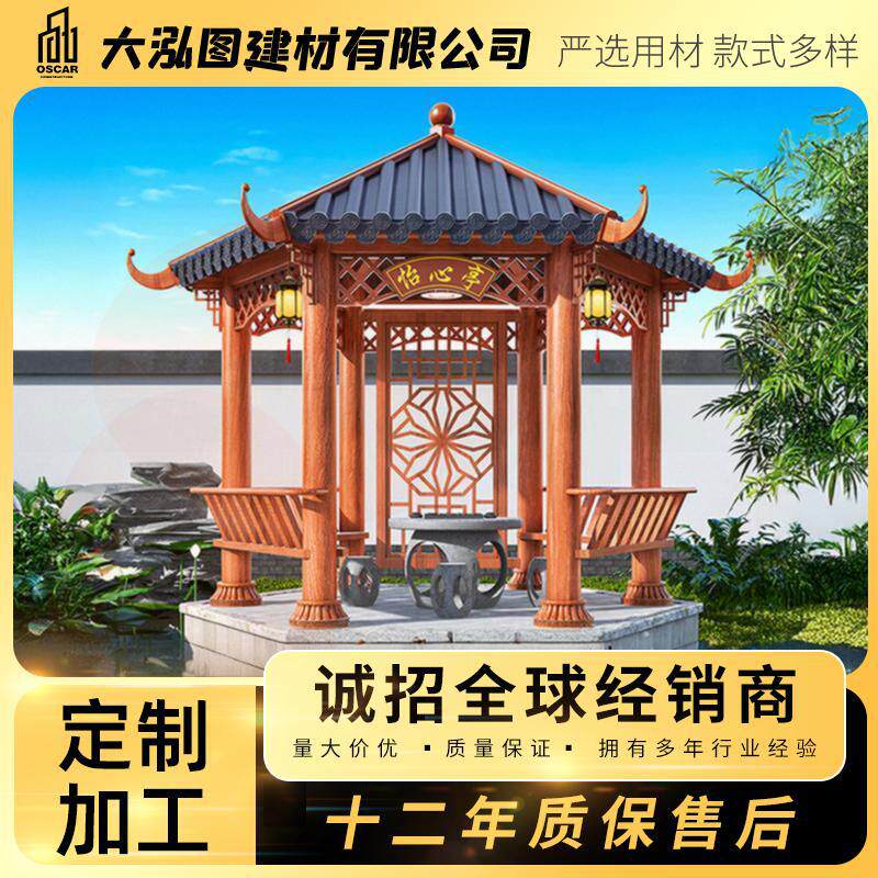 庭院户外廊架凉棚农家乐葡萄架景观花园铝合金廊亭古建凉亭电动
