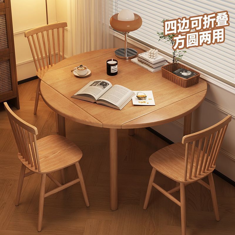 方桌变圆桌全实木折叠餐桌圆形小户型家用正方形多功能伸缩饭桌子