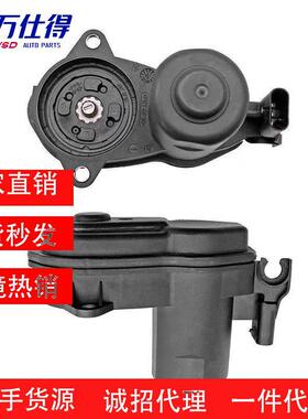 跨境 厂价 后制动卡钳电机 A1669065401 手刹马达电机 1669065401