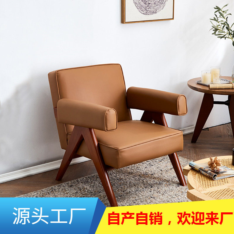 北欧简约沙发椅单人休闲椅设计师款皮艺酒店民宿实木扶手椅