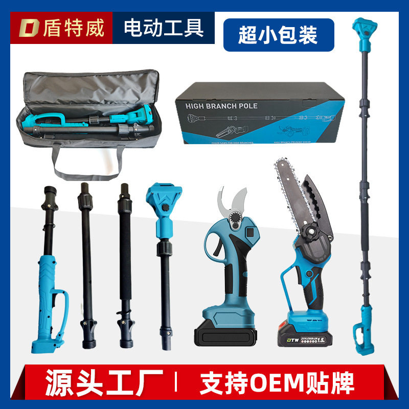 高枝锯高枝剪插接式加长杆果园高空修剪高空砍树户外伐木工厂直销