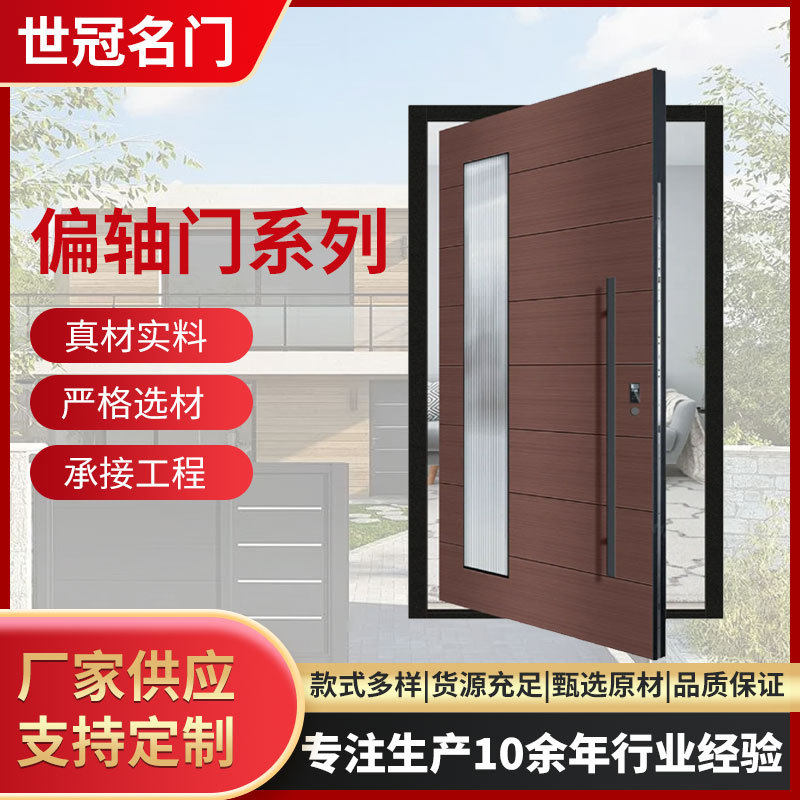 铸铝中轴大门别墅双开偏轴门海外出口贸易入户中轴进户防爆防盗门