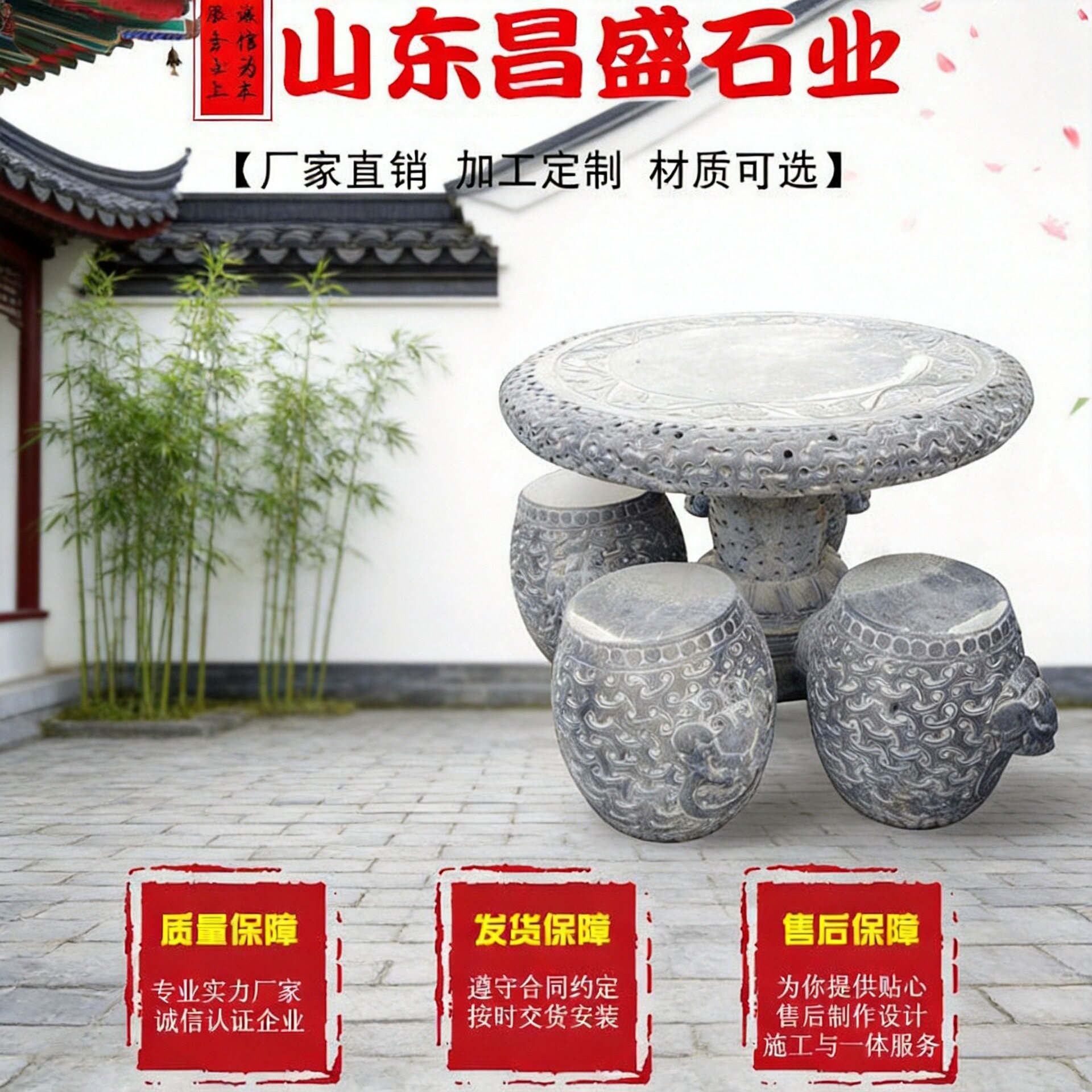 庭院花园青石仿古石桌石凳石雕圆桌摆件青石石桌石凳子室外