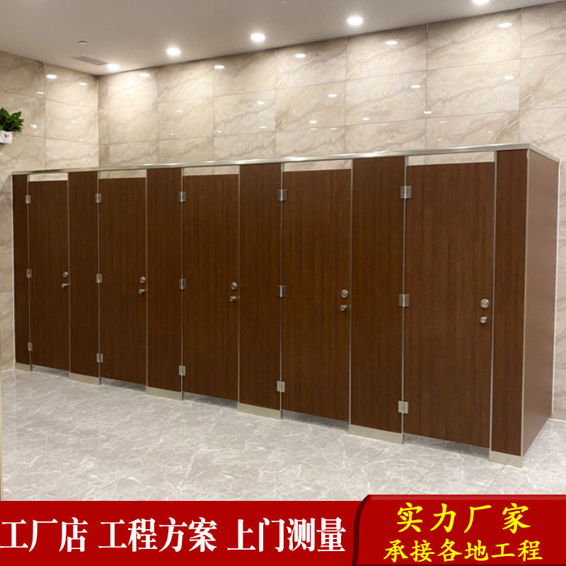 洗手间隔断公共卫生间隔断淋浴间厕所抗倍特板饰面板材防潮制定