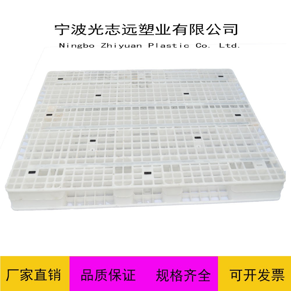 1712网格双面塑料托盘安徽食品五金电子专用叉车立体库塑胶卡板