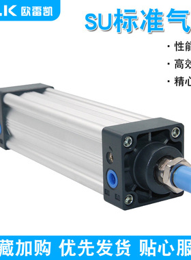 SU标准气缸系列SU 50-50/75/100/125/150/175规格齐全