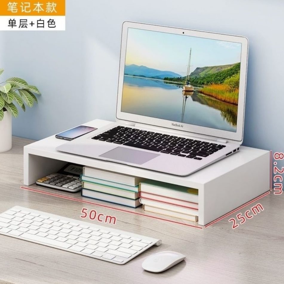 支架键盘高置物架增高桌面收纳垫电脑显示器底座架子实木