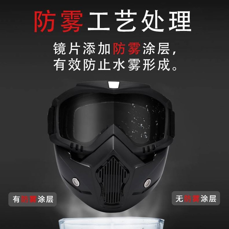 防风面具防风透明眼镜防雾防灰尘高清电焊防护面罩全脸骑行护目镜