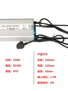 造雾器防水电源DC48V 350W景观水池起雾造雾化器专用变压器挂墙式