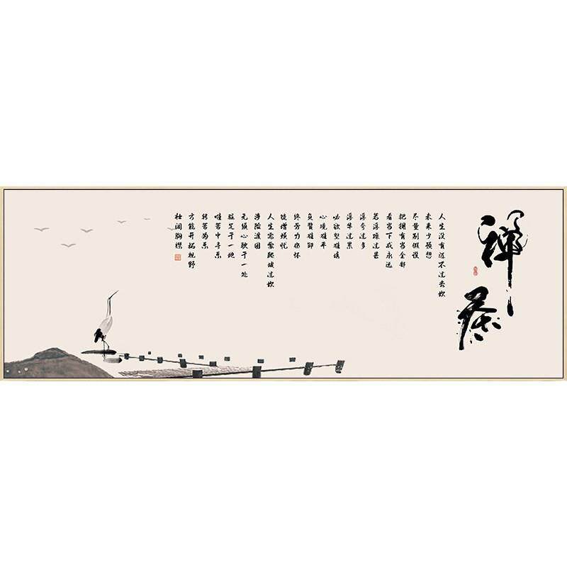 新中式禅意客厅背景墙装饰茶室挂画佛系舍得静心字画佛手莲花壁画