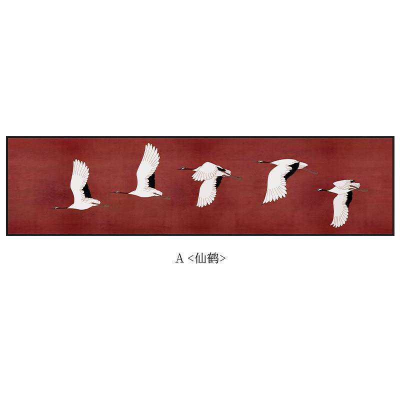 新中式仙鹤客厅装饰画沙发背景墙壁画中国红卧室床头画样板间挂画