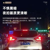 铁将军行车记录仪2023新款2K超清流媒体后视镜前后双摄360度全景