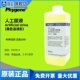 黄色液体款 含肌酐 pH4.7 人工尿液 pH5.7模拟合成尿液 500mL