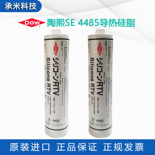 DOWSIL陶熙道康宁SE4485 电子胶 高导热率有机硅胶SE-4485导热膏
