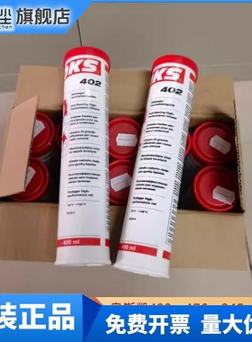 德国OKS奥斯凯402、422、476、245、400、470、1110等润滑油脂