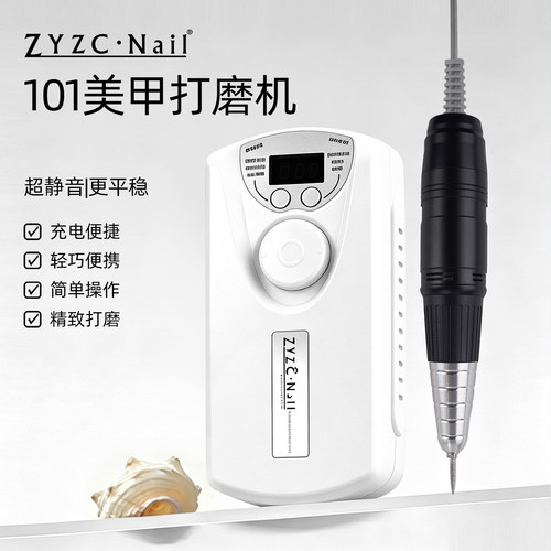 指优美甲卸甲打磨机静音便携