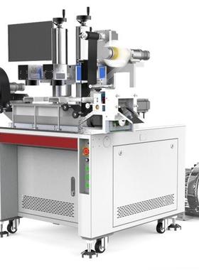 青岛星成激光 简单易操作PET全自动紫外光纤睫毛激光切割机可定制