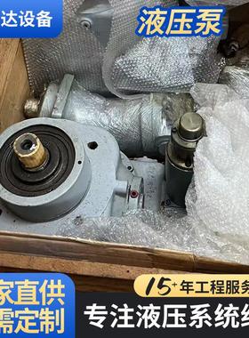 液压泵Uchida液压油泵机械液压叶片泵气动液压泵小型高压油泵