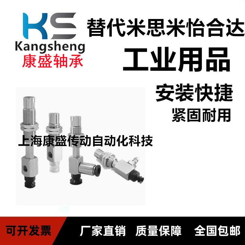 ZP3真空吸盘侧边进气 ZP3Y10/Y13/Y16UMNK3/UMSK3B5/04/06/U4