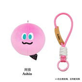五月天mayday公仔挂绳阿信演唱会五球盲盒钥匙扣吊绳阿信挂件挂饰