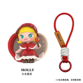 泡泡玛特｜你最珍贵挂件手工挂绳新品 挂件圣诞节玩偶钥匙扣吊绳