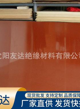 3025酚醛布板10支纱现货，酚醛棉布板7支纱粗布板直销