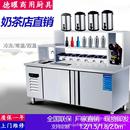 奶茶店全套设备水吧台商用制冷工作台不锈钢大容量保鲜冷藏冷冻柜