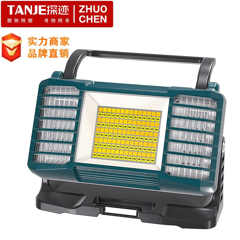 TANJE探迹COB手持移动工作灯照明灯紫外捕蚊灭蚊灯USB充电多功能