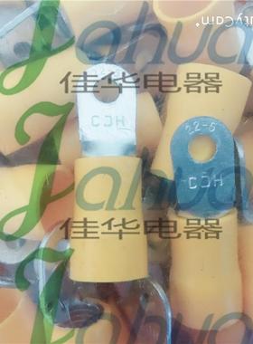 RV22-5圆形预绝缘端头冷压接线端子圆形接头铜鼻子紫铜