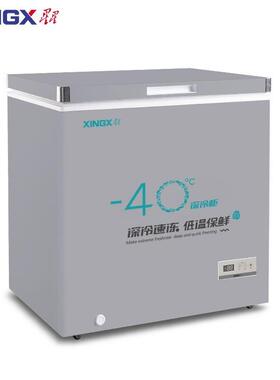 星星冰柜BD/BC-210SA冷柜家-40℃低温大容量风直冷顶开门冷柜