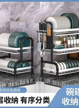 沥水碗架置物架多功能厨房碗筷收纳架加厚多层餐具台面收纳滤水架
