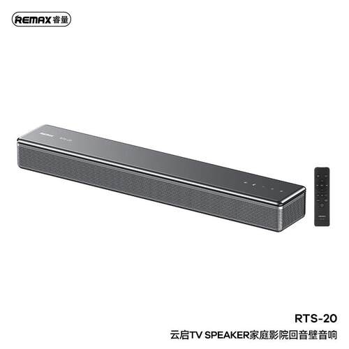 REMAX睿量云启TVSpeaker家庭影院80W回音壁低音炮遥控电视长音响