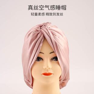 桑蚕丝真丝睡帽浴帽女丝绸可调节居家月子帽可调节干发帽