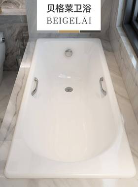 卫生间单人方形泡澡铸铁陶瓷嵌入式浴缸家用小户型成人搪瓷贝格莱