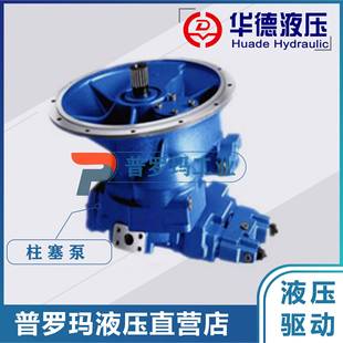 华德力源柱塞油泵A4VSO125LR2G PPB13N004071180250LR2N 30R