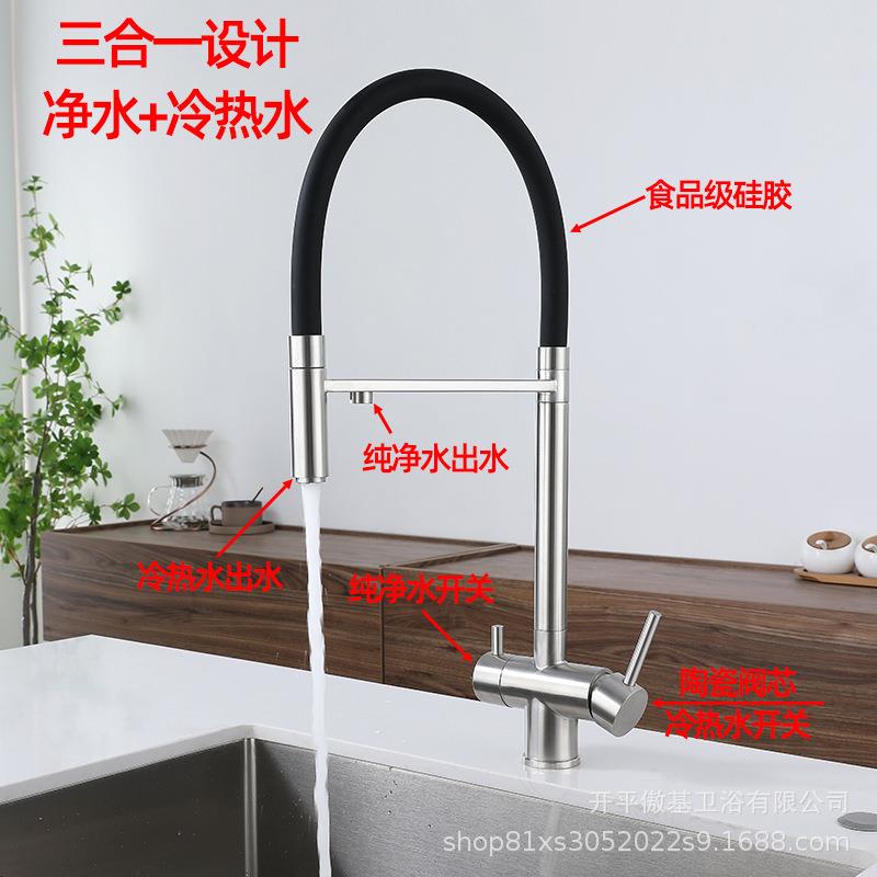 304不锈钢三合一水龙头冷热厨房洗菜盆净水器直饮水槽灶台家用