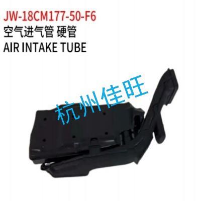 适用于丰田18款凯美瑞空气进气管硬管17750-F0060
