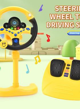 仿真立式方向盘赛车模拟油门刹车开车副驾驶后座早教儿童玩具