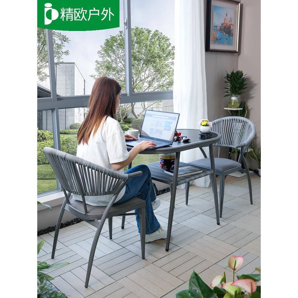 阳台茶桌椅组合家用可收纳网红小桌椅套件一桌二椅编藤椅三件套