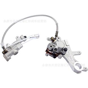 450XCR125R 450R 250R后刹车泵卡钳总成 250X 适用HONDACRF250R