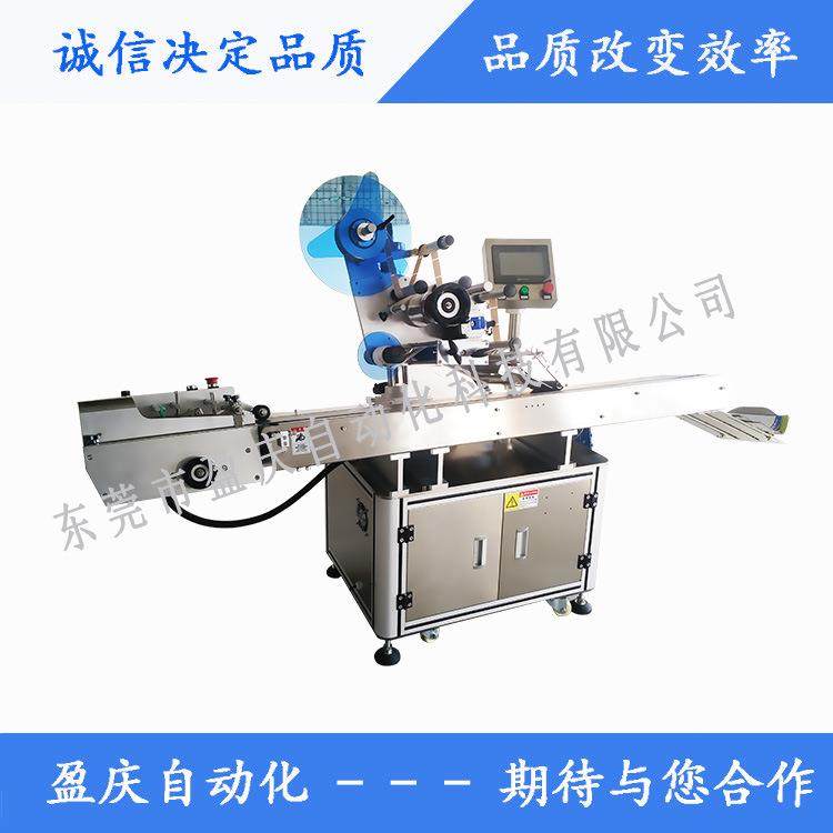 全自动卡片分页贴标机平面不干胶分页贴标纸卡彩卡吊牌平板纸箱贴,婴童用品,其它婴童用品,淘宝优惠券,粉丝福利购,淘宝优惠卷