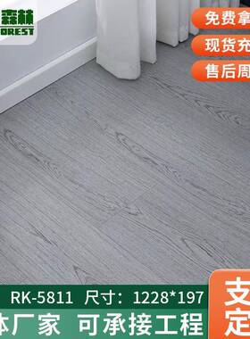 新三层实木地板1228*197家用地暖多层锁扣复合木地板灰色系地板