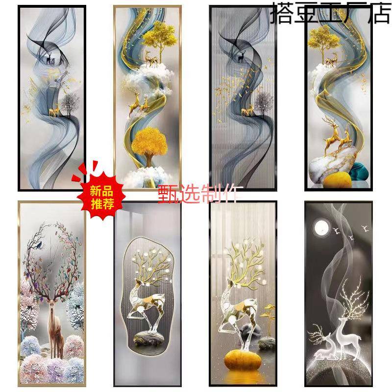 简约现代艺术画屏风隔断墙客厅钢化玻璃金属入户进门玄关装饰遮挡图片