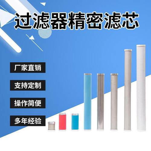 替代南京赛格NF-0.5/1/2/3/6/10/13/15/20/25VZXA过滤除尘滤芯